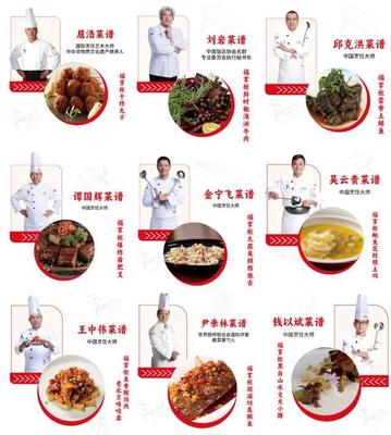 中糧餐飲攜手廚界翹楚 打造中國餐飲創新高地