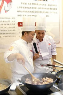 東莞又有 粵菜大師工作室 啦,名廚大師同交流東城十大鄉土菜