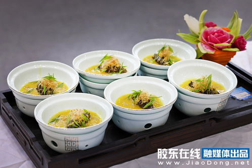 圖集丨第六屆海參產業發展大會暨2024世界海參產業 煙臺 博覽會