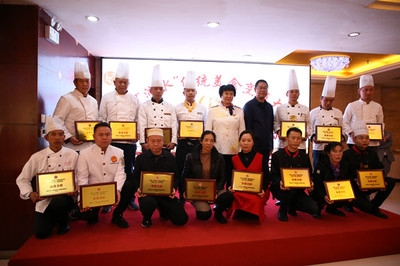我縣舉辦首屆“小河淌水”傳統美食烹飪大賽暨名宴名廚名菜評比活動