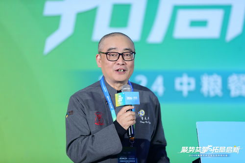 中糧餐飲名廚匠心俱樂部正式成立 助推餐飲高質量發展