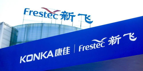 新質生產力時代,康佳集團如何鍛造產品 密鑰