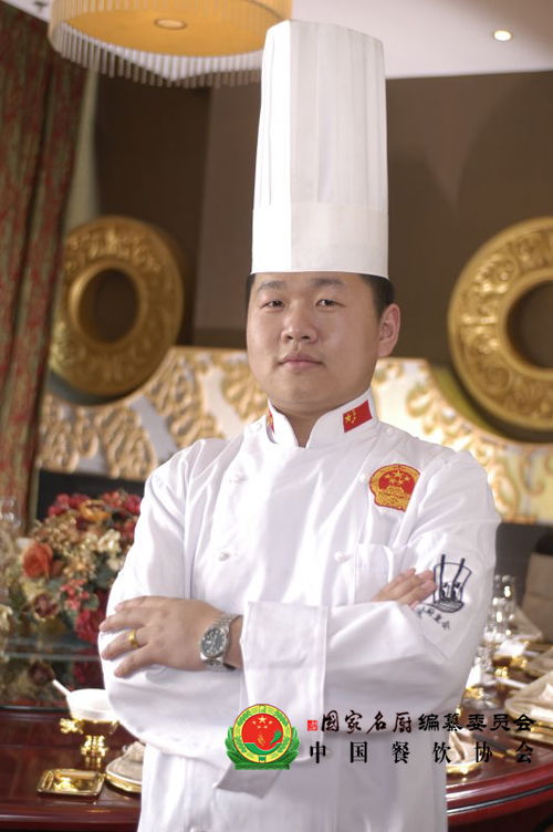 餐飲業國家一級評委 王新坤 中國名廚