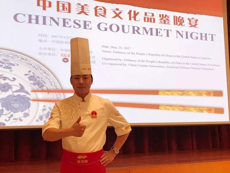 「暖暖的味道」名廚大師課之劉強大廚美食課堂