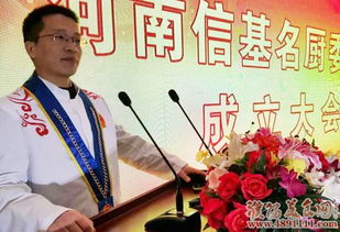 熱烈祝賀中國飯店協會河南名廚委成立