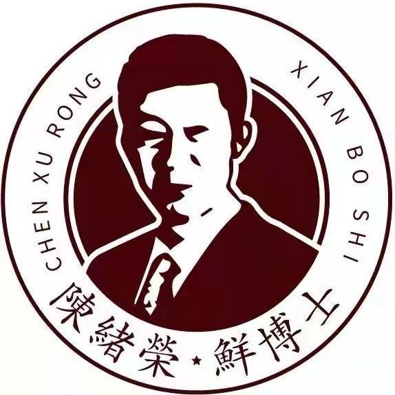 中國當代四大名廚陳緒榮