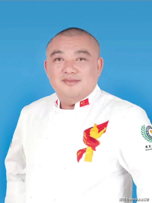 韓斌 中國烹飪大師 海南名廚