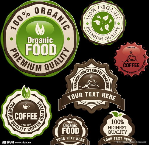 原生態綠色食品標簽設計圖 網頁小圖標 標志圖標