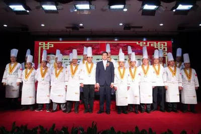 中國名廚大會暨”千山杯“第五屆全國名廚烹飪邀請賽