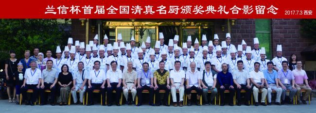 清真中國網評出30清真名廚