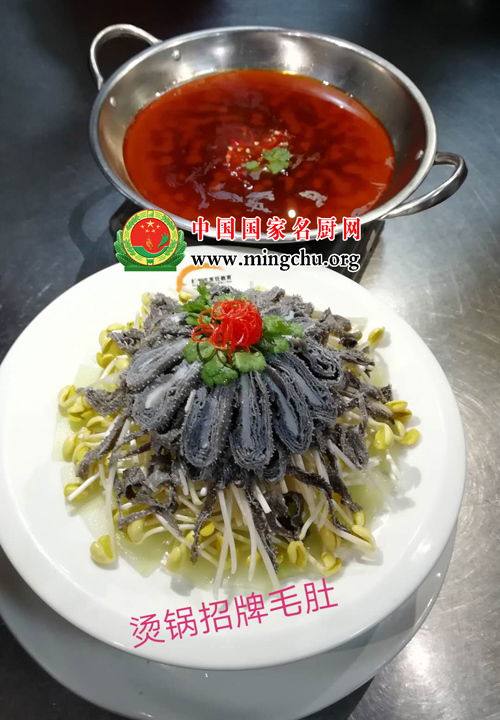 顏華 中國名廚 食品雕刻大師