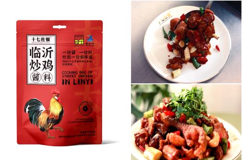 年貨大放送 蘭陵長城辣椒系列產品邀您 紅紅火火 迎新春