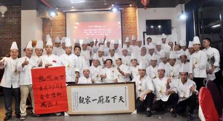 貴港廚師總會與貴港名廚齊聚一堂!正式成立貴港市名廚專業委員會!