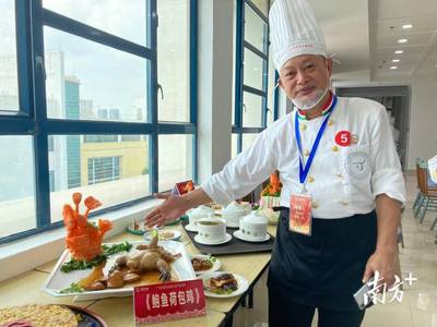 首批五星級“粵菜師傅”名廚出爐!在這些地方能吃到“天花板”級粵菜