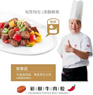 電商新品 | 味達美醇品蠔油,上新有福利~!