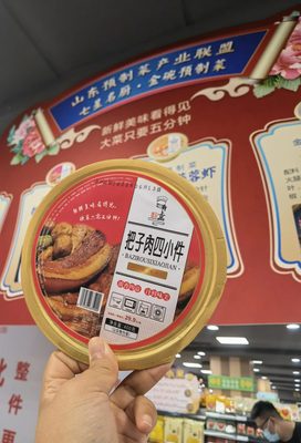 七星名廚“肴上品.金碗預制菜”亮相銀座商城