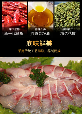 廠家批發腌魚粉 酸菜魚 水煮魚 萬州烤魚去腥味用腌魚粉 名廚餐飲