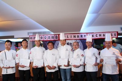 弘揚中華美食文化--中荷烹飪藝術交流活動圓滿結束