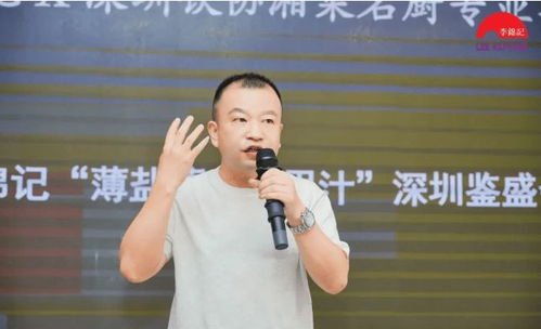 川湘名廚交流活動在廣東舉辦 為何這款薄鹽蒸魚多用汁成焦點