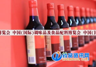 2018廣州餐飲調味品展