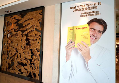 北京顏值最高的法餐廳-