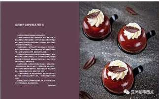 新書發布 不足半月,已預售近萬余本 未訂購的速來