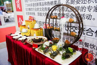 中國美食節 第十一屆中國名廚大會暨首屆中國名廚師徒傳承大會