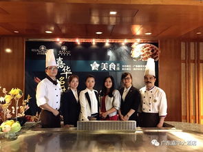 24萬觀看量 ▎嘉華名廚 創(chuàng)意烹飪課堂 完美落幕