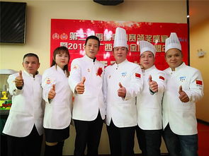 廣西十大名廚閃亮登場,弘揚桂菜任重道遠