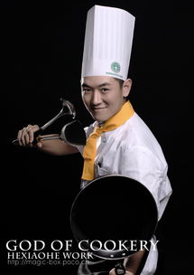 名廚們專輯 何小盒