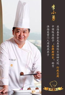 看過揚州名廚制作的揚州炒飯,感覺之前吃到的都是假的