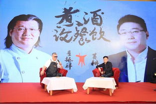 2017中國時尚休閑餐飲峰會圓滿落幕