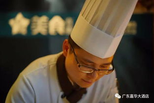 24萬觀看量 ▎嘉華名廚 創意烹飪課堂 完美落幕