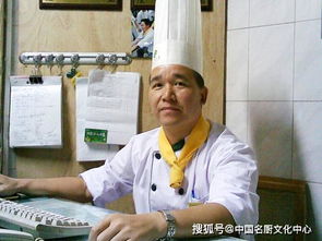 李漢清 粵菜烹飪大師的風采與傳承